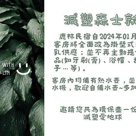 Lu-Lin B&B Vufeng Kültér fotó